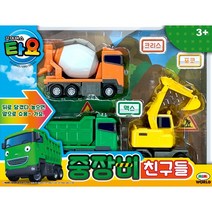 미미월드 - 타요 중장비 친구들 세트, 단품