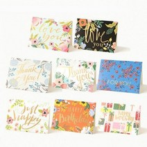 결혼 축하 카드 일러스트 8종 디자인카드 메시지카드 기념일카드, 타입:저스트해피