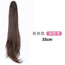 단발가발 단발머리C컬펌 마틸다가발 오픈반가발 자연스러운통가발 중단발가발 칼단발가발 10대여자가발 짧은단발머리펌 여자묶음머리 통가발, 발톱-55cm연갈색