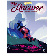 The Answer(디 앤서) 사파이어와 루비 이야기 스티븐 유니버스