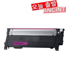 [재생토너] 삼성 CLT-405S, 빨강, 맞교환(다쓴토너반납)