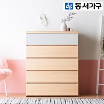 동서가구 아르쉘 1000 5단 그랜드 광폭서랍장 DF911649, 그레이
