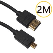 HDMI to Micro HDMI 케이블 2M 2.0 영상 음성 연결선, 특가_상품선택_할인