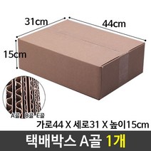 택배용박스 종이 택배 포장 쇼핑몰 박스 440X310X150 30 5호 A골, 색상:[색상]본상품, 단품