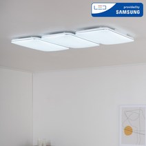 LED 포미르 거실 6등 150W