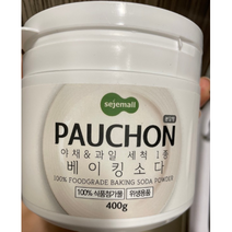 뽀숑 베이킹소다 분말세제, 400g, 7개