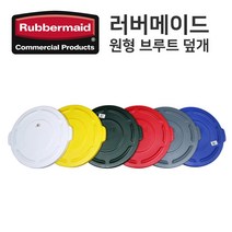 브루트 원형 덮개 휴지통 TB9 컨테이너 261960 75L, 빨간색