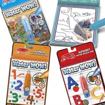 멜리사앤더그 워터와우 모음 i, MD5399*숫자