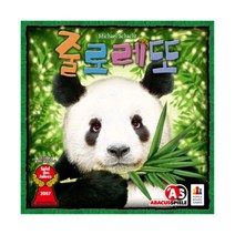 [코리아보드게임즈] Zooloretto 줄로레또