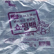 동하유통 비닐 봉지 검정 33x38cm 100매 50묶음 마트