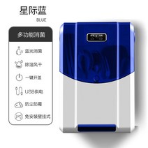 스텐벽걸이선반 스마트 자외선살균 수저통 진열장 젓가락통 건조기 걸이식 자동 자기식기 케이스 2470529372, 1, 성간 블루 (소독 풍건 타입 )