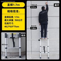 안테나사다리 우마 상하차 7단 LS가정용 접이식 사다리 리프트 두꺼운 계단 에스컬레이터 알루미늄 합금, 01 1.68m    1