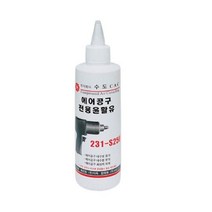 1개배송 에어공구 전용윤활유 250ML 체인윤활제 금속보수제