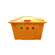 제설함/제설도구함 (775x495x565/120L) (WL-2731) (파랑/제설함)