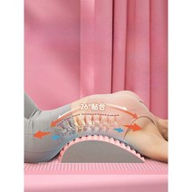 등스트레칭 등펴기 바른자세 허리스트레칭 등안마기, 딥블루