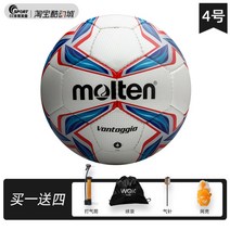 몰텐 축구 공 5 카타르 월드컵 아시아 최종 예선 F5A4000-AA 공인구, FV4-NH500[J리그복각]4호4종