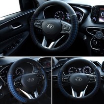 01년형 핸들커버 슈마 쿨썸머 블루 97년, 상세페이지 참조