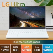 LG 2022 울트라PC 15UD50Q-GX30K 12세대 i3 윈도우10, 15UD50Q, WIN10 Home, 8GB, 512GB, 코어i3, 화이트