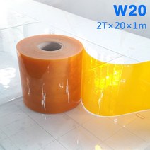 (모델W20 황색투명2mm폭20cm) PVC연질염화방풍비닐 아스테이지 방충용비닐커튼 바람막이