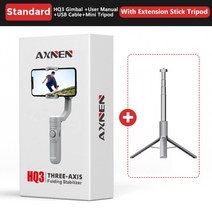 휴대폰 짐벌 아이폰 갤럭시 짐벌 셀카봉 axnen hq3 스마트폰 삼각대용 3축 흔들림 방지 안정기 액션 카메라 홀더용 핸드헬드 비디오 녹화 vlog, 옵션 4, hq3-2in1 삼각대