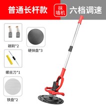 콘크리트 피니셔 휘니샤 스크리드 아스콘 쌍발기 연마, 장대+하드디스크3개+철판2개