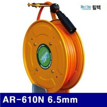 릴텍 6370017 자동에어릴 AR-610N 6.5mm 10mm (1EA)