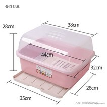 WARM식기건조대 양수 찬장 주방건조대 뚜껑형수저수납함 플라스틱 그릇 선반 수납함 선반수납함, 02 라지 핑크