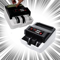 컴팩트 고속 자동 지폐계수기 돈세는 현금세는기계 위폐감별기