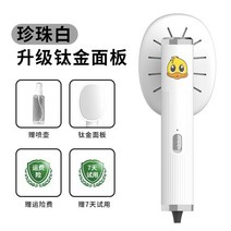 스팀 다리미 스탠드 스텐드 다림질 옷걸이 무선 스타일러 미니 유선 가벼운 공업용 휴대용 핸디형, 펄 화이트