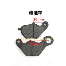 전기 자전거 부품 자동차 오토바이 전방 후방 디스크 브레이크 패드 50cc 125cc 150cc 250cc Taotao Honda CBR CRF CTCT CBX 스쿠터 원티드, 12 Q