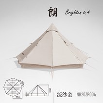 대형 텐트 루프탑 겨울 차박 노르웨이 몽골 동계 쉘터 GlampingNH 노르웨이 브라이트 6.4면 캠핑 텐트 3-4 명면 캠핑 텐트, 퀵 샌드 골드 6.4