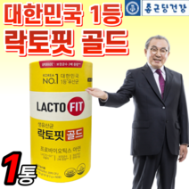 종근당 건강 락토핏 골드 생유산균 프로바이오틱스 랏토핏 아연 식약청 인정 락토바실러스 아시도필러스 낙토핏 라토픽 낫토핏 락토픽 랏토픽 종건당 사은품 식약처 인증 대용량 온가족 분말, 2gx50포, 1통
