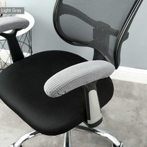 식탁 싱글 사무용 의자 커버 2pcs 스트레치 사무실 팔걸이 방수 컴퓨터 팔 탄성 보스 회전 팔꿈치 팔걸이 케이스, 밝은 회색