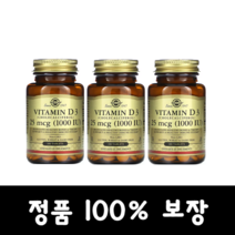 솔가 비타민 D3 콜레칼시페롤 1000IU 180정 X 3통