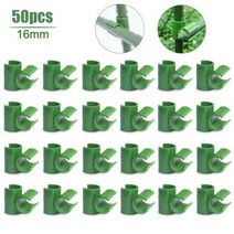 아치정원 50pcs 식물 지원 고정 크로스 클립 원예 식물 접목 말뚝 커넥터 클립 식물, 50개 16mm