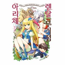 이노플리아 렌탈무기점아리체 1, One color | One Size@1