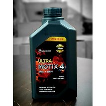 motix4 인기 상품 추천 목록