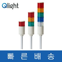 큐라이트 ST56ELF-1 2 3 4 ST56ELF-BZ-1 2 3 4일반 부저내장형 점등/점멸1단2단3단4단 타워램프 경광등전압DC12 24 AC110 220 ST56ELF BZ, ST56ELF-BZ-4-, DC12V