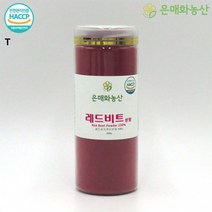 제주레드비트분말 300g, 단품