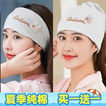 귀여운모자 면화 임산부 머리띠 얇은 스타일리쉬 큐트 여성 순 두건 용품 만들다 산후조리 의 봄 여름 2521872202, 그레이 배지 두건 _그레이 배지 베레