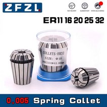 고정밀 스프링 콜릿 ER11 ER16 ER20 ER25 ER32 AA 1 개 0.005mm 적합한 조각기 스핀들 CNC 머시닝 센터 114978, CHINA, ER25-6mm