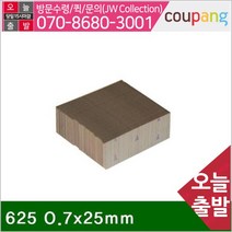(반품불가)제일타카 실타카 핀 625 0.7x25mm 630R 640 10 000 (갑)