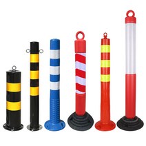 주차장바리게이트 플라스틱 도로 경고 차선 중앙 휀스, 90cm 레드