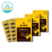 폴리폴리스 호주 호주산 프로폴리스 비 프로 플로 포리 폴리스 아연 셀렌 플라노보이드 플라보이드 플라보노이드, 비프로폴리스 60캡슐 x3박스