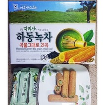 하동 녹차 과자 곡물그대로21곡 프리미엄 크리스피롤 2상자 90개입, 2개