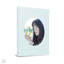 [CD] 루시아 (Lucia/심규선) - 미니앨범 : 몸과 마음 [Blue ver.]