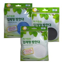 서울사 탁가림용 입체형 방한대 마스크, 1개
