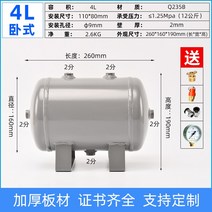 소형 공기 저장 압축 탱크 에어 통 리시버 고압 보조, 4L