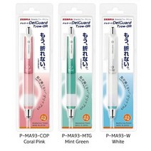 제브라 델가드 GR 0.5샤프 DELGUARD-GR P-MA93, 0.5 화이트(W)