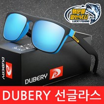 DUBERY 선글라스 편광선글라스 미러선글라스 낚시용선글라스 등산용 패션용 운동 운전, 01. Dubery-black